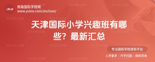 ����Сѧ��Ȥ������Щ