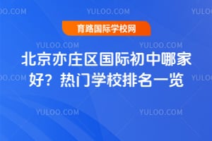 2026�걱����ׯ�����ʳ����ļҺã�����ѧУ����һ��