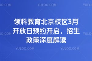 ��ƽ�������У��3�¿�����ԤԼ������2026����������Ƚ��