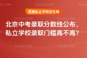 �����п�¼ȡ�����߹�����˽������¼ȡ�ż��߲��ߣ�