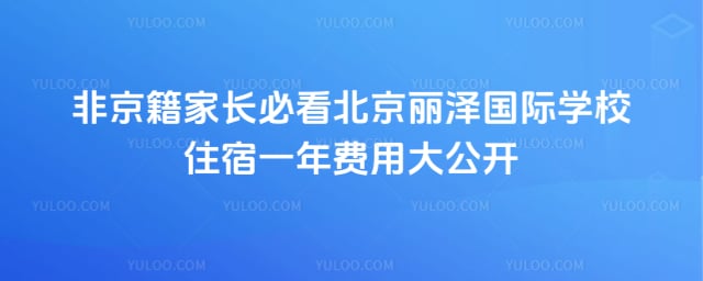 �����������ѧУס��һ�����