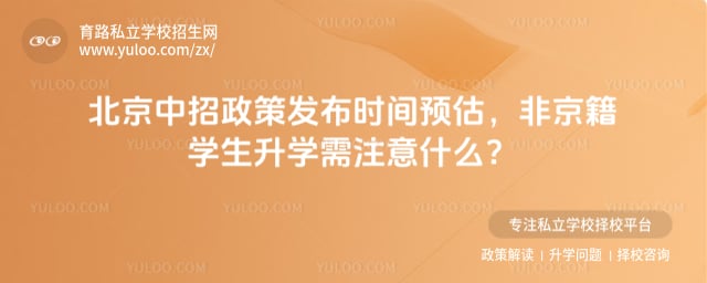 �����������߷���ʱ��Ԥ��