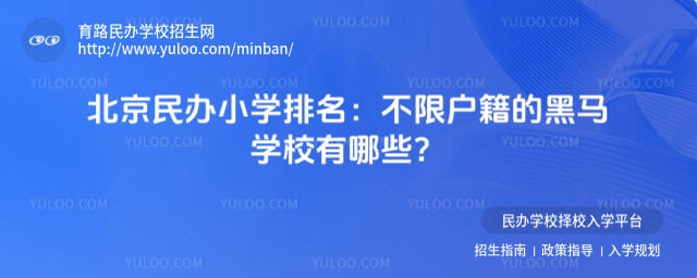 2026�걱�����Сѧ����