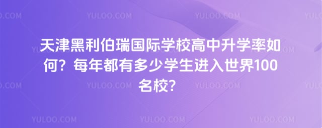 �������������ѧУ������ѧ��