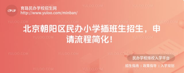 �������������Сѧ���������