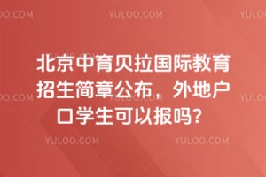 2026�걱�������������ʽ����������¹�������ػ���ѧ�����Ա���