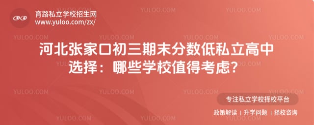 �ӱ��żҿڳ�����ĩ������˽������ѡ��