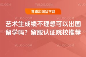 �������ɼ���������Գ�����ѧ��������֤ԺУ�Ƽ�