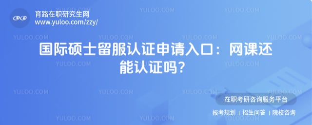 ����˶ʿ������֤�������