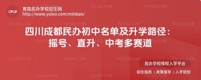 �Ĵ��ɶ���������������ѧ·��