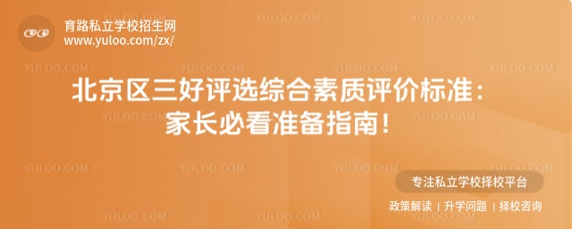 ������������ѡ�ۺ��������۱�׼