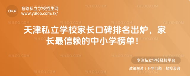 ���˽��ѧУ�ҳ��ڱ�����