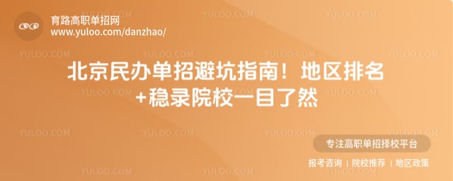 ������쵥��ԺУ�ܿ���ѡ��