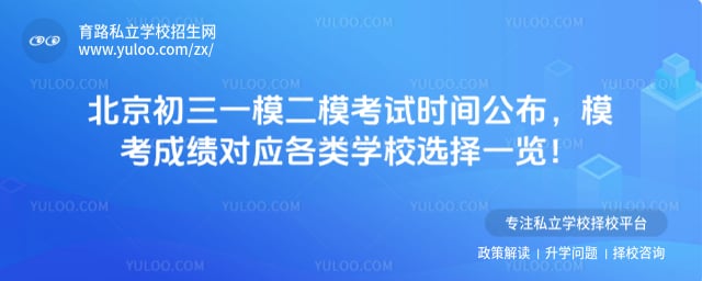 ��������һģ��ģ����ʱ�乫��