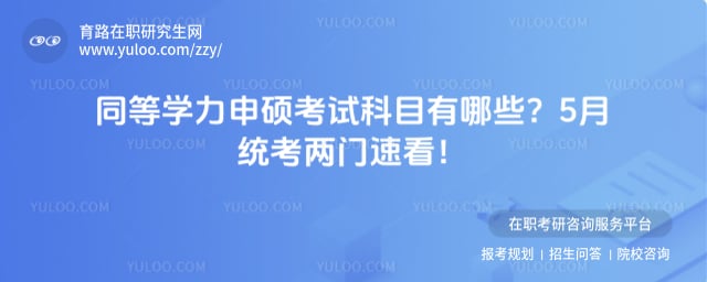 ͬ��ѧ����˶���Կ�Ŀ