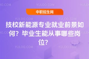 ��У����Դרҵ��ҵǰ����Σ���ҵ���ܴ�����Щ��λ��