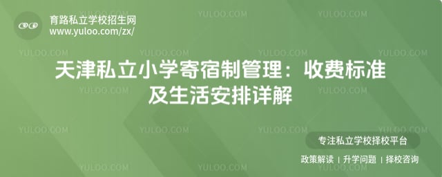 ���˽��Сѧ�����ƹ���