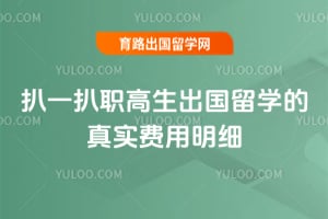 ��һ��2026��ְ����������ѧ����ʵ������ϸ