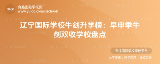 ��������ѧУţ����ѧ��