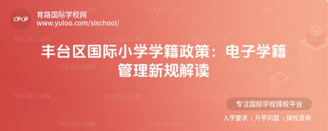 ��̨������Сѧѧ������