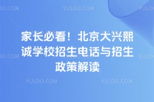 �ҳ��ؿ���������������ѧУ�����绰���������߽��