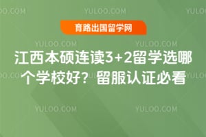 ������˶����3+2��ѧѡ�ĸ�ѧУ�ã�2026������֤�ؿ�