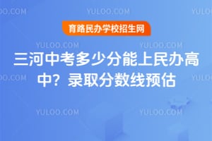 �����п����ٷ����������У�2026��¼ȡ������Ԥ��