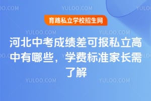 �ӱ��п��ɼ���ɱ�˽����������Щ��2026��ѧ�ѱ�׼�ҳ����˽⣡