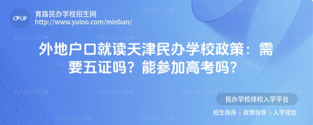 ��ػ��ھͶ�������ѧУ����