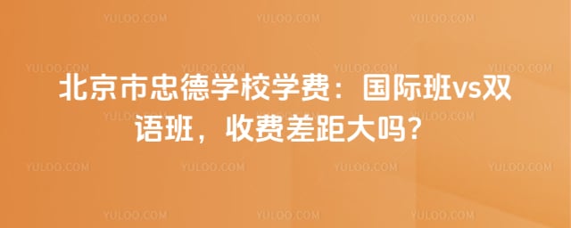 �������ҵ�ѧУѧ��