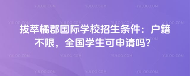 �����ٿ�����ѧУ��������