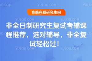 ��ȫ�����о������Կ����γ��Ƽ���ѡ�Ը�����2026��ȫ�������ɹ���