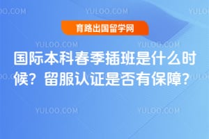 2026����ʱ��ƴ��������ʲôʱ��������֤�Ƿ��б��ϣ�