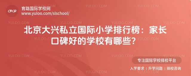 ��������˽������Сѧ���а�