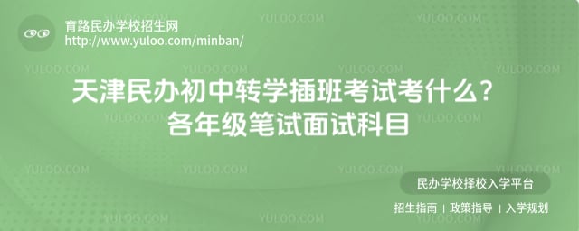 ���������תѧ��࿼��