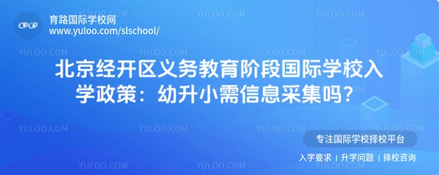 ��������������׶ι���ѧУ��ѧ����