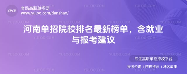 ���ϵ���ԺУ����