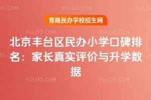 2026�걱����̨�����Сѧ�ڱ��������ҳ���ʵ��������ѧ����