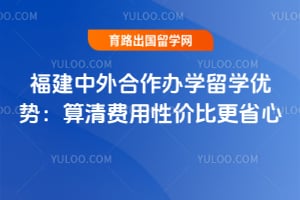 2026�긣�����������ѧ��ѧ���ƣ���������Լ۱ȸ�ʡ��