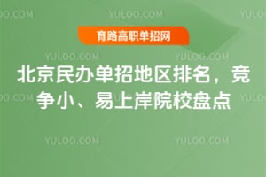 2026������쵥�е�������������С�����ϰ�ԺУ�̵�