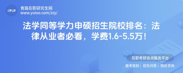 ��ѧͬ��ѧ����˶����ԺУ����