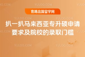 ��һ��2026����������ר��˶����Ҫ��ԺУ��¼ȡ�ż�