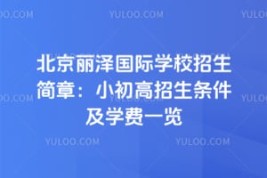 2026�걱���������ѧУ�������£�С��������������ѧ��һ��