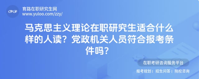 ����˼����������ְ�о����ʺ�ʲô�����˶�