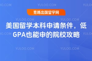 2026������ѧ����������������GPAҲ�����ԺУ����