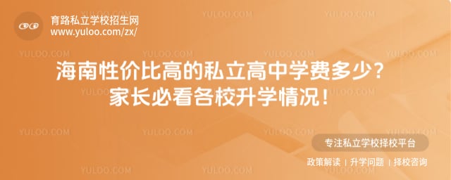 �����Լ۱ȸߵ�˽������