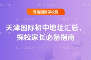 �����ʳ��е�ַ���ܣ�2026̽У�ҳ��ر�ָ��