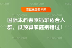 2026����ʱ��ƴ�������ʺ���Ⱥ����Ԥ���ͥ�������