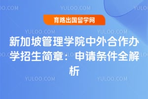 2026���¼��¹���ѧԺ���������ѧ�������£���������ȫ����