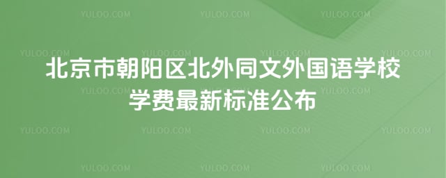 �����г���������ͬ�������ѧУѧ��